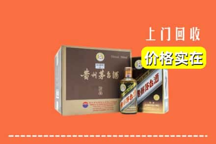 蓬安县回收彩釉茅台酒