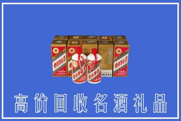 蓬安县回收茅台酒